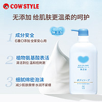 COW STYLE 碱氨基酸沐浴露 慕斯替换装 500ml