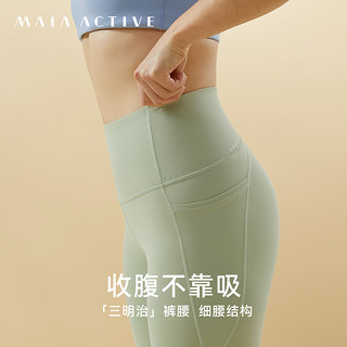 MAIA ACTIVE 女子瑜伽裤 201LG027A