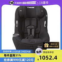 MAXI-COSI 迈可适 Pria 85系列 儿童安全座椅 9个月-12岁 哈瓦那粉