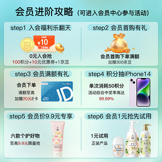 六神 生姜洗护2件套(洗发水750ml+润发乳750ml+洗发200ml)