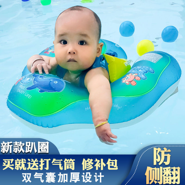 乐胤 婴儿游泳圈趴圈 儿童腋下圈宝宝婴幼儿儿腋下圈0-3岁小孩男女充气