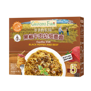 爷爷的农场 儿童意面