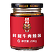  88VIP：TIGER BANG 虎邦 鲜椒牛肉辣酱 200g　