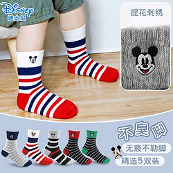 Disney 迪士尼 儿童袜子男童提花刺绣小孩中筒童袜5双装SM3637 14-16cm