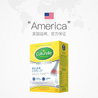 Culturelle 舒敏益生菌 12g*2盒