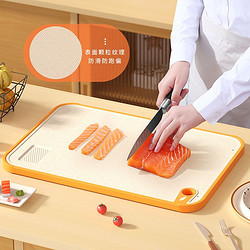 凤全 菜板厨房切菜板防霉双面可用加厚麦秸秆切菜板切水果粘板防跑