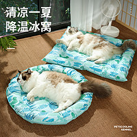 抖音超值购：kimpets狗狗夏天冰窝猫咪凉窝降温中小型犬睡觉用凉垫床防水凉席