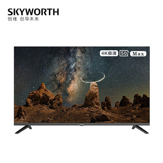 PLUS会员：SKYWORTH 创维 50BG22 50英寸 高清无界全面屏 二级能效 2+16G Max版轻型会议机内置共享屏 支持一件代发