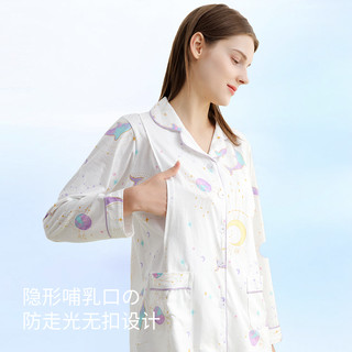 Kiya月子服夏季薄款产后纯棉孕妇哺乳睡衣产妇喂奶家居服套装夏款 星空翻领  M