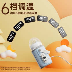Energy mami 超能妈妈 仅需72 还有三期免息 奶瓶保温套