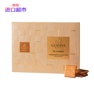 PLUS会员：GODIVA 歌帝梵 片装牛奶巧克力礼盒（36片装）生日礼物 喜糖 送礼 送女友送闺蜜