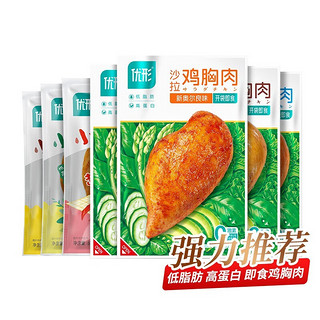 ishape 优形 小Q鸡胸肉组合装 3口味 60g*12袋（黑胡椒味60g*4袋+麻辣小龙虾味60g*4袋+清茶柠檬味60g*4袋）