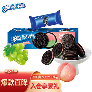 OREO 奥利奥 夹心饼干 水晶葡萄味+水蜜桃味 97g