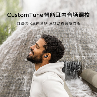 BOSE 博士 QC消噪耳塞II 真无线蓝牙耳机主动降噪入耳式耳机 大鲨2代 黑色