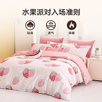 88VIP：MENDALE 梦洁家纺 床单四件套纯棉全棉被套宿舍家用床上用品