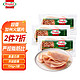 Hormel 荷美尔 超值加州火腿片150g*3