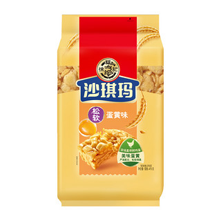 徐福记沙琪玛松软蛋黄味470g*3包早餐下午茶糕点零食休闲