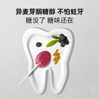 无糖棒棒糖 42g*3包