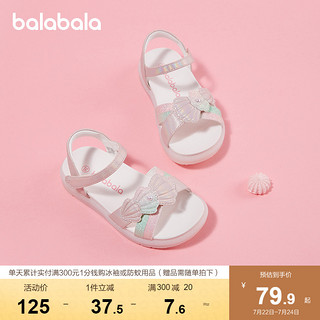巴拉巴拉 儿童凉鞋夏季2022新款女童软底护脚防滑童鞋婴幼儿中大童