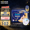 Pampers 帮宝适 安睡拉拉裤L/XL/XXL/XXXL干爽透气夜用纸尿裤