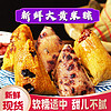 甜粽子新鲜黄米粽子蜜枣粽纯手工豆沙大黄米豆沙粽端午节礼盒真空