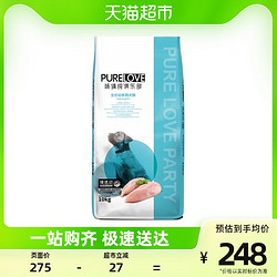 PURELOVE 味臻纯 全价通用型犬粮 10kg