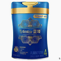 限新用户：Enfinitas 蓝臻 儿童配方奶粉4段 800克