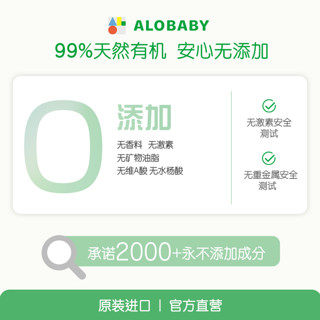 alobaby安诺宝日本有机婴儿童按摩油80ml新生儿身体润肤抚触油