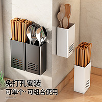 筷子收纳盒壁挂式筷子筒勺子沥水厨房置物架透气家用免打孔