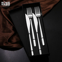 鸣顺（mingshun）304不锈钢牛排刀叉勺西餐餐具加厚加长餐刀勺叉子三件套刀组合装 银色纸质礼盒