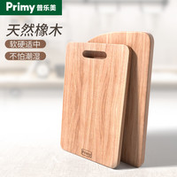 普乐美 橡木菜板长方形切水果 水槽搭配切菜板 加厚实木砧板