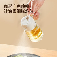 炊大皇升级油壶喷油壶家用厨房油壸玻璃酱油醋调料瓶雾化喷壶油瓶