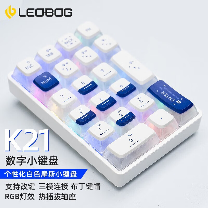 白色