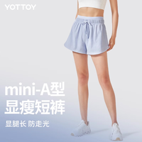 yottoy运动短裤女防走光速干瑜伽服跑步训练健身裤外穿显瘦休闲夏季薄款 深海蓝 S