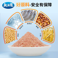 龙王恨鱼饵野战蓝鲫X5钓鱼饵料野钓鲤鱼鲫鱼鱼食酒米窝料拉丝粉