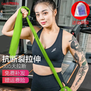 LEDOMODA瑜伽拉力带弹力带健身运动男女阻力带瑜伽训练伸展带乳胶拉力片 弹力带（绿色） 领航款25磅(2000*150*0.55mm)