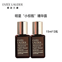 PLUS会员：雅诗兰黛 特润修护小棕瓶精华液 15ml*2