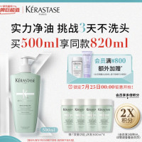 会员专享：KÉRASTASE 卡诗 氨基酸无硅油双重功能洗发水 500ml（赠 同款80ml*4+礼盒）