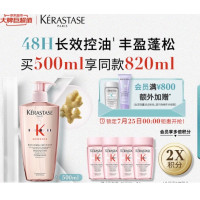 PLUS会员、会员专享：KÉRASTASE 卡诗 生姜洗发水 500ml（赠 同款洗发水 80ml*4+中号礼盒外盒包装+买两件赠 耀光凝色奢护精华霜 75ml+肌源焕新去屑净透洗发水80ml）