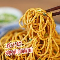 江城味道 大武汉热干面正宗酸豆角芝麻酱酱汁拌面-经典原味