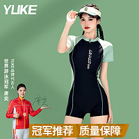 YUKE 羽克 连体泳衣女士专业竞速2023新款爆款游泳馆专用显瘦保守泡温泉泳装