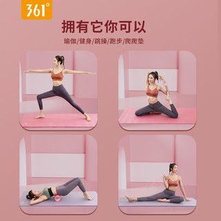 361°361瑜伽垫子地垫家用健身垫女生专用橡胶防滑加厚加宽跳绳练功垫 8mm(初学者) 高贵紫（185*80cm）+赠捆绑带