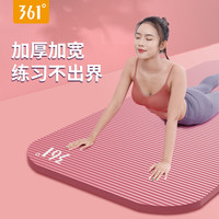 361°361瑜伽垫子地垫家用健身垫女生专用橡胶防滑加厚加宽跳绳练功垫 8mm(初学者) 海棠粉（185*80cm）+赠捆绑带