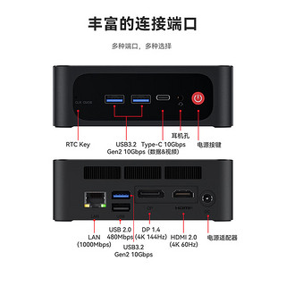 Beelink 零刻 SER5 54W性能版 迷你台式机 曜石黑（锐龙R7-5800H、核芯显卡、16GB、1TB SSD）