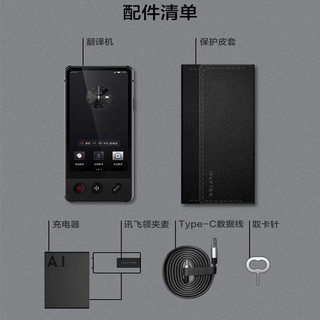  iFLYTEK/科大讯飞 同声翻 翻机套装+韶音开放耳机T910+礼包  暖白
