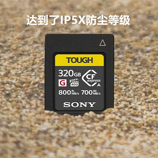 SONY 索尼 640GB CEA-G640T CFexpress Type A存储卡  读速800MB/s 写速700MB/s CFe存储卡 三防卡