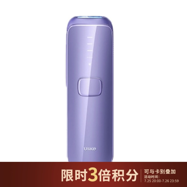 cdf会员购：Ulike Air3 蓝宝石冰点脱毛仪 水晶紫（赠防晒帽+芦荟胶30g*2+身体乳100ml）