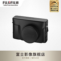 富士（FUJIFILM） 富士相机包 LC-X100V原装包 黑色