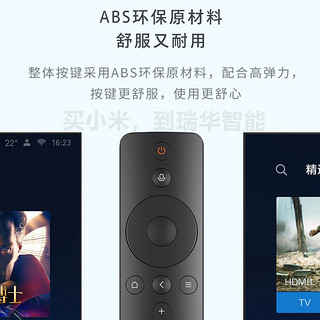 Xiaomi 小米 WEIKESI 唯科思 适用于小米电视遥控器盒子原厂万能红外通用机顶盒蓝牙语音投影仪