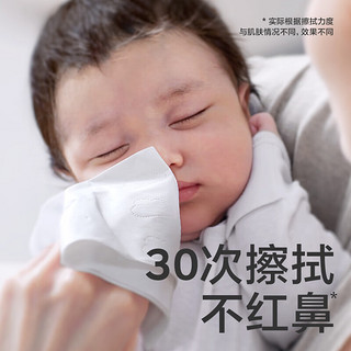 babycare 婴儿云柔巾新生儿超柔面巾纸纸巾清洁保湿抽纸便携装 40抽*2包